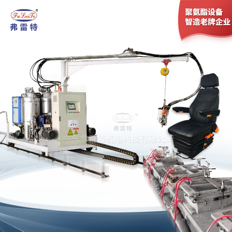 工程車座椅軟泡發(fā)泡機
