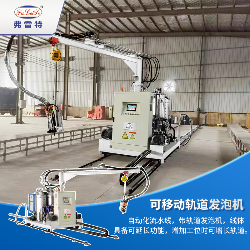 工程車座椅軟泡發(fā)泡機