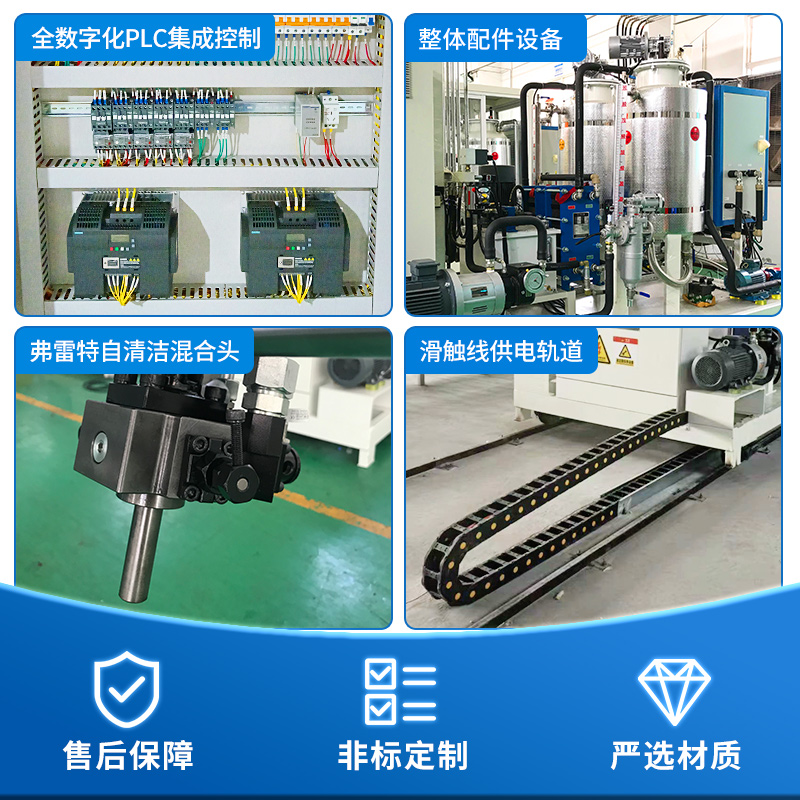 工程車座椅軟泡發(fā)泡機