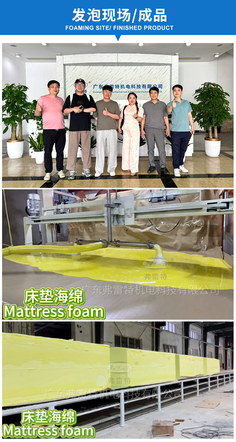 聚氨酯制片拼圖.jpg