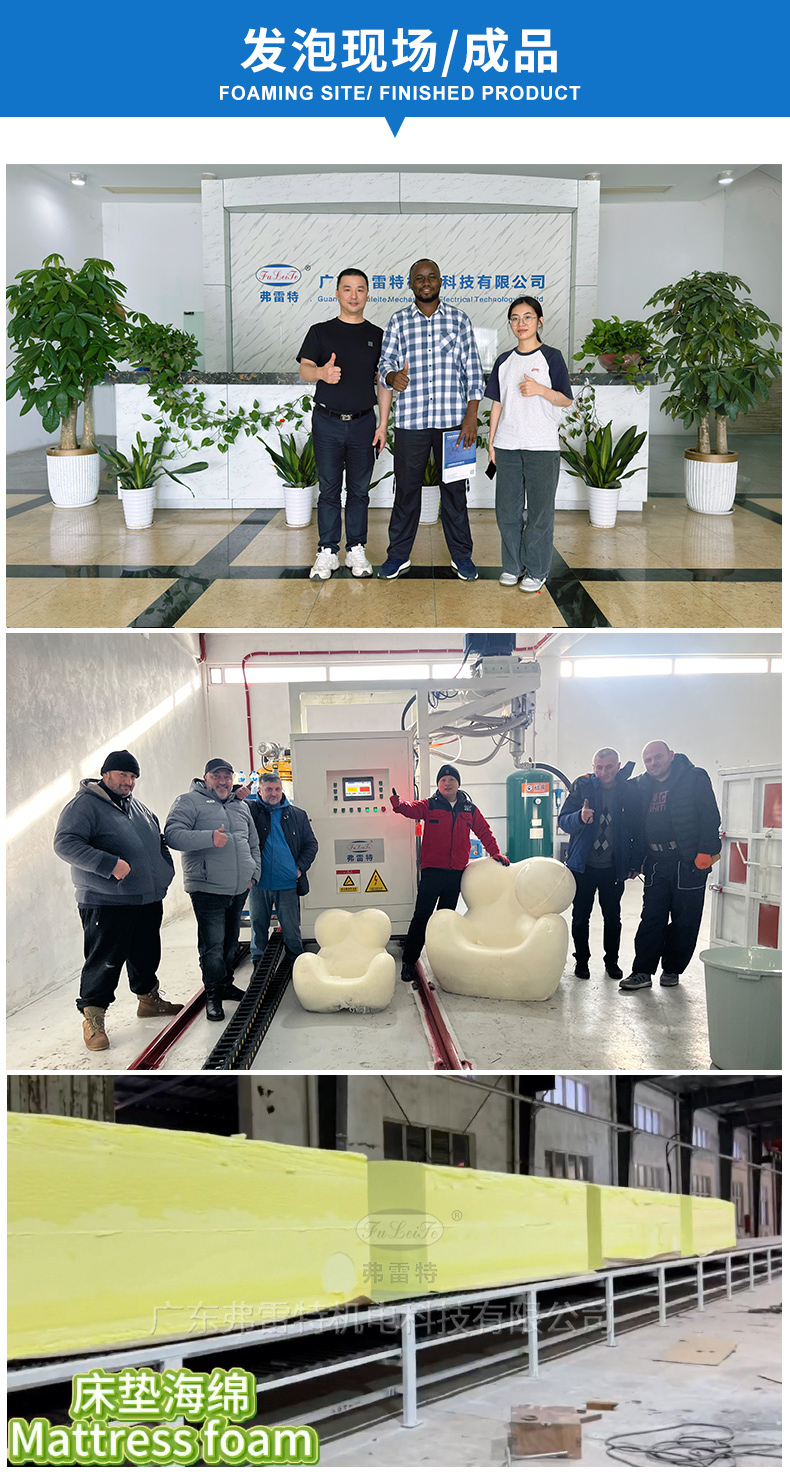 聚氨酯制片拼圖.jpg