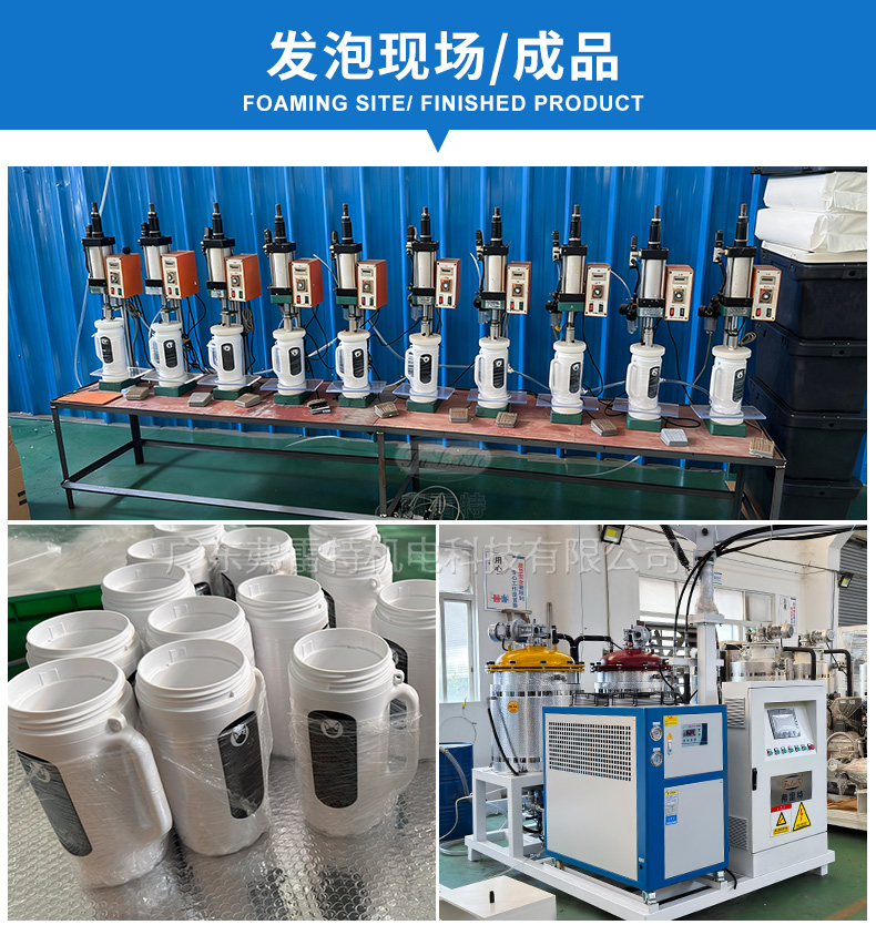 聚氨酯制片拼圖.jpg