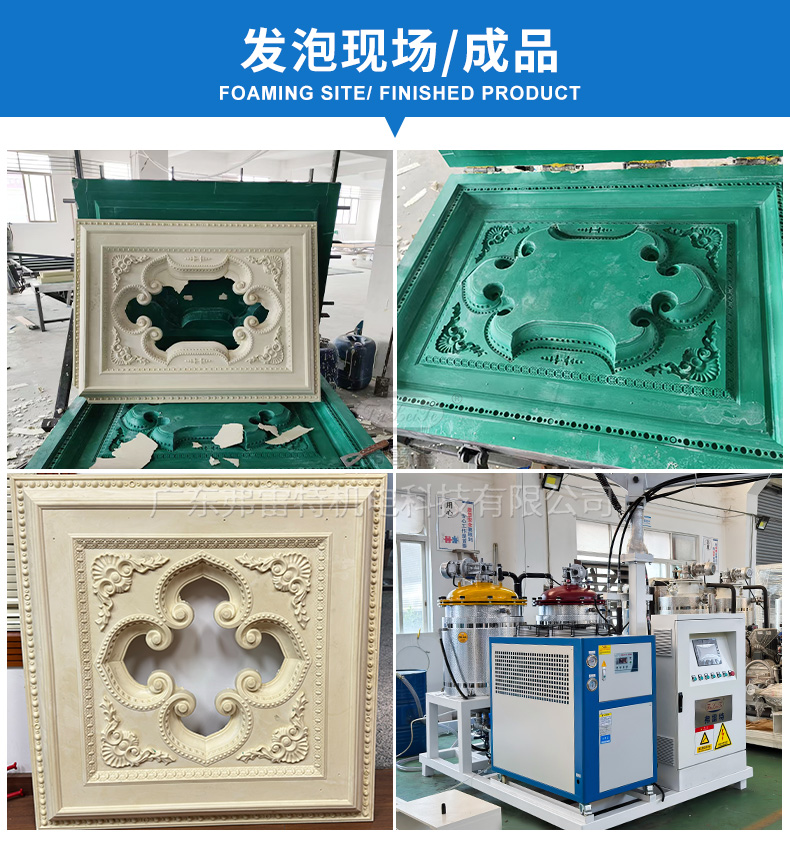 聚氨酯制片拼圖.jpg