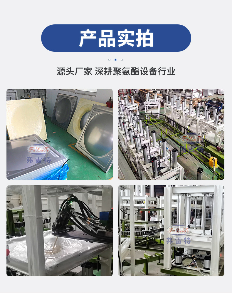 保溫水箱詳情輸送式_03.jpg