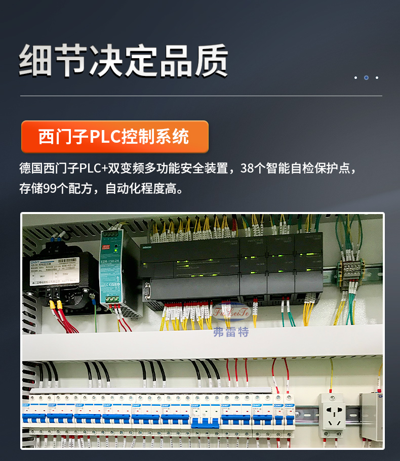 保溫箱生產(chǎn)線詳情_08.jpg